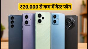 ₹20,000 से कम में बेस्ट 5G स्मार्टफोन: सेल से पहले आज ही लूट लें ये धांसू डील्स! ₹20,000 से कम में बेस्ट 5G स्मार्टफोन: सेल से पहले आज ही लूट लें ये धांसू डील्स!
