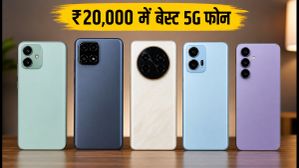 ₹20,000 से कम में बेस्ट 5G फोन: iQOO और Poco की ये डील्स मचा रही हैं धमाल!