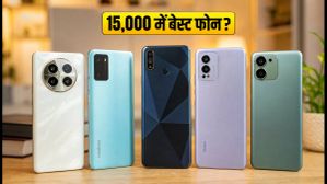 15,000 रुपये में बेस्ट स्मार्टफोन: Poco और Vivo के ये 2 फोन हैं सबसे दमदार विकल्प 15,000 रुपये में बेस्ट स्मार्टफोन: Poco और Vivo के ये 2 फोन हैं सबसे दमदार विकल्प