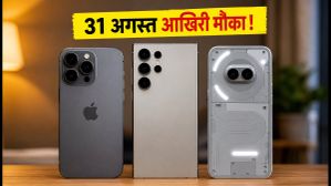 Flipkart SBI Offer: 31 अगस्त को खत्म हो रहा डिस्काउंट, iPhone 17 और Galaxy S26 पर भारी बचत का मौका!
