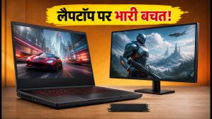 Intel Gamer Days Sale: लैपटॉप और मॉनिटर पर तगड़ी बचत, आज ही चेक करें ये बेस्ट डील्स!