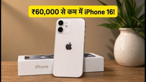 iPhone 16 पर अब तक की सबसे बड़ी गिरावट: ₹60,000 से कम में घर लाएं ये प्रीमियम फोन, जानें कैसे