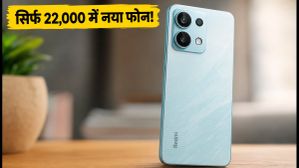 Redmi Note 17 लॉन्च: 30,000 वाला फोन अब सिर्फ 22,000 में, जानें कैसे उठाएं सबसे तगड़ी डील Redmi Note 17 लॉन्च: 30,000 वाला फोन अब सिर्फ 22,000 में, जानें कैसे उठाएं सबसे तगड़ी डील