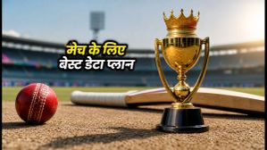 वुमेंस एशिया कप T20 आज से: मैच देखने के लिए Jio, Airtel, Vi के बेस्ट डेटा प्लान और ऑफर्स वुमेंस एशिया कप T20 आज से: मैच देखने के लिए Jio, Airtel, Vi के बेस्ट डेटा प्लान और ऑफर्स