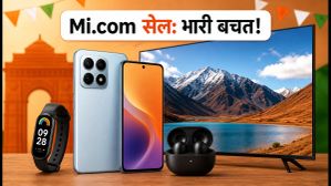 Xiaomi Independence Day Sale: Mi.com पर मची लूट, इन सीक्रेट टिप्स से पाएं सबसे सस्ता स्मार्टफोन और टीवी Xiaomi Independence Day Sale: Mi.com पर मची लूट, इन सीक्रेट टिप्स से पाएं सबसे सस्ता स्मार्टफोन और टीवी