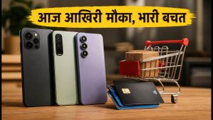 Amazon SBI Offer: स्मार्टफोन पर ₹8,000 तक की छूट का आज आखिरी मौका, अभी चेक करें बेस्ट डील्स Amazon SBI Offer: स्मार्टफोन पर ₹8,000 तक की छूट का आज आखिरी मौका, अभी चेक करें बेस्ट डील्स