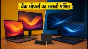 Amazon-Flipkart सेल: बैंक ऑफर्स का गणित समझें, लैपटॉप और SSD पर बचाएं हजारों रुपये Amazon-Flipkart सेल: बैंक ऑफर्स का गणित समझें, लैपटॉप और SSD पर बचाएं हजारों रुपये