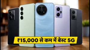 Flipkart Big Billion Days: ₹15,000 से कम में बेस्ट 5G फोन, अभी से तैयार करें अपनी विशलिस्ट!