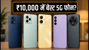 ₹10,000 के अंदर बेस्ट 5G स्मार्टफोन: क्या वाकई मिलते हैं अच्छे फीचर्स? जानें आज की बेस्ट डील्स