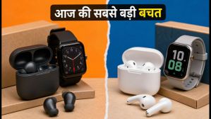 आज की बेस्ट डील्स: ईयरबड्स और स्मार्टवॉच पर भारी छूट, बैंक ऑफर्स के साथ ऐसे करें बचत आज की बेस्ट डील्स: ईयरबड्स और स्मार्टवॉच पर भारी छूट, बैंक ऑफर्स के साथ ऐसे करें बचत