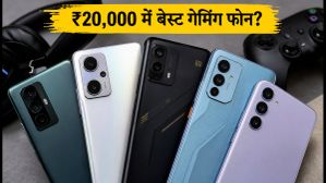 ₹20,000 में बेस्ट गेमिंग फोन: BGMI और CODM के लिए कौन सा है सबसे धाकड़?