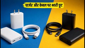 iPhone 18 के लिए बेस्ट चार्जर और केबल: Amazon-Flipkart पर आज की धमाकेदार डील्स iPhone 18 के लिए बेस्ट चार्जर और केबल: Amazon-Flipkart पर आज की धमाकेदार डील्स