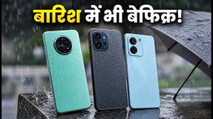 बारिश में भी बेफिक्र! ₹20,000 से कम में बेस्ट IP67/IP68 वाटरप्रूफ स्मार्टफोन बारिश में भी बेफिक्र! ₹20,000 से कम में बेस्ट IP67/IP68 वाटरप्रूफ स्मार्टफोन