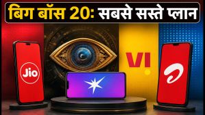 बिग बॉस 20 प्रीमियर: Jio, Airtel और Vi के सबसे सस्ते रिचार्ज प्लान, आज रात 9 बजे से देखें शो बिग बॉस 20 प्रीमियर: Jio, Airtel और Vi के सबसे सस्ते रिचार्ज प्लान, आज रात 9 बजे से देखें शो