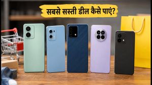 फ्लिपकार्ट बिग बिलियन डेज 2026: ₹10k-₹20k में बेस्ट स्मार्टफोन डील पाने का सीक्रेट फॉर्मूला फ्लिपकार्ट बिग बिलियन डेज 2026: ₹10k-₹20k में बेस्ट स्मार्टफोन डील पाने का सीक्रेट फॉर्मूला
