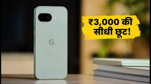 Google Pixel 10a पर ₹3,000 की सीधी कटौती: अब ₹52,999 में उपलब्ध, जानें एक्सचेंज और EMI का पूरा गणित