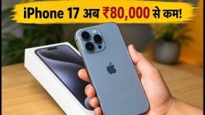 Flipkart Big Billion Days: iPhone 17 मिलेगा ₹80,000 से कम में? जानें बैंक ऑफर और एक्सचेंज का पूरा गणित Flipkart Big Billion Days: iPhone 17 मिलेगा ₹80,000 से कम में? जानें बैंक ऑफर और एक्सचेंज का पूरा गणित