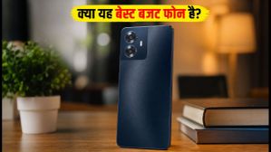 Lava Bold N4 Pro लॉन्च: 6000mAh बैटरी और 50MP कैमरा, क्या ₹13,999 में यह बजट किंग बनेगा? Lava Bold N4 Pro लॉन्च: 6000mAh बैटरी और 50MP कैमरा, क्या ₹13,999 में यह बजट किंग बनेगा?