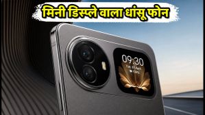 Lava Virat Curve Launch: भारत में आ रहा है कर्व्ड डिस्प्ले और मिनी स्क्रीन वाला धांसू फोन, जानें कीमत और फीचर्स