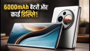 Lava Virat Curve लॉन्च: 6000mAh बैटरी और यूनिक मिनी डिस्प्ले के साथ आ रहा है ये धाकड़ फोन! Lava Virat Curve लॉन्च: 6000mAh बैटरी और यूनिक मिनी डिस्प्ले के साथ आ रहा है ये धाकड़ फोन!