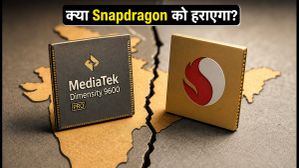MediaTek Dimensity 9600 Pro लॉन्च: 2nm चिपसेट की पावर, क्या Snapdragon 8 Elite Gen 6 को देगा टक्कर?