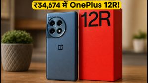 OnePlus 12R पर अब तक की सबसे बड़ी गिरावट: ₹34,674 में मिल रहा ये फोन, कल खत्म होगा ऑफर!