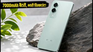 OPPO K14 Lite लॉन्च: 7000mAh बैटरी वाला फोन हुआ सस्ता, खरीदने से पहले देखें ये जरूरी ऑफर्स OPPO K14 Lite लॉन्च: 7000mAh बैटरी वाला फोन हुआ सस्ता, खरीदने से पहले देखें ये जरूरी ऑफर्स