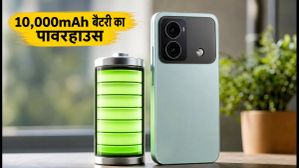 POCO X8 Power: 10,000mAh बैटरी और 100W चार्जिंग, क्या ये फोन आपकी बैटरी की टेंशन खत्म करेगा? POCO X8 Power: 10,000mAh बैटरी और 100W चार्जिंग, क्या ये फोन आपकी बैटरी की टेंशन खत्म करेगा?