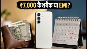 Samsung Galaxy S26 FE लॉन्च: ₹7,000 कैशबैक या EMI? जानें कौन सा ऑफर बचाएगा आपके पैसे