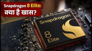 Snapdragon Summit 2026: Snapdragon 8 Elite के साथ आ रहे हैं iQOO 16 और Xiaomi 18 Pro, जानें क्या है खास?