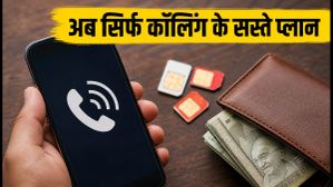 TRAI का नया नियम: अब सिर्फ कॉलिंग और SMS के लिए मिलेंगे सस्ते रिचार्ज, 21 अक्टूबर से बदलेंगे Jio-Airtel के प्लान्स