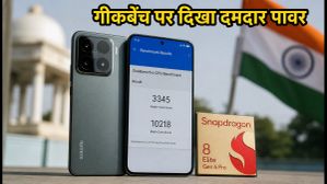 Xiaomi 18 Pro का पावरफुल प्रोसेसर लीक: गीकबेंच पर दिखा दमदार स्कोर, जानें क्या है खास? Xiaomi 18 Pro का पावरफुल प्रोसेसर लीक: गीकबेंच पर दिखा दमदार स्कोर, जानें क्या है खास?