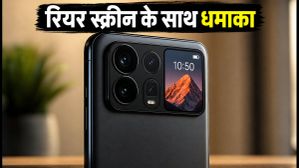 Xiaomi 18 Pro का भारत में टीज़र जारी: रियर स्क्रीन और दमदार फीचर्स के साथ मचाएगा तहलका!