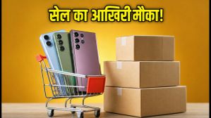 Amazon Sale Last Day: Axis/ICICI ऑफर्स के साथ स्मार्टफोन खरीदने का आखिरी मौका, जानें बेस्ट डील और गणित