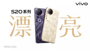 Vivo S20, S20 Pro Announced with 120Hz OLED Display, IP64 Rating: Will Launch as Vivo V50 Series in India Vivo S20, S20 Pro Announced with 120Hz OLED Display, IP64 Rating: Will Launch as Vivo V50 Series in India