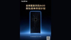 Realme Teases a Dimensity 8400 Phone to Rival Redmi Turbo 4: Could It Be the Neo 7 SE? Realme Teases a Dimensity 8400 Phone to Rival Redmi Turbo 4: Could It Be the Neo 7 SE?