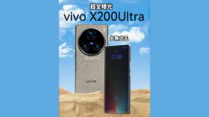 Vivo X200 Ultra Design & Specs Leaked: Snapdragon 8 Elite, Up to 24GB RAM/2TB Storage, 5000 Nits Display Vivo X200 Ultra Design & Specs Leaked: Snapdragon 8 Elite, Up to 24GB RAM/2TB Storage, 5000 Nits Display