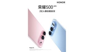 Honor 500 Series Launching on November 24: Rear Design and Key Specifications Revealed