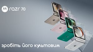 Motorola Razr 70 Specifications and Pricing Revealed Ahead of Next Month’s Launch: What to Expect Motorola Razr 70 Specifications and Pricing Revealed Ahead of Next Month’s Launch: What to Expect
