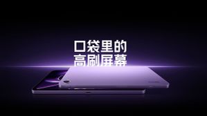 Redmi K Pad 2 Launched with MediaTek Dimensity 9500 SoC, 3K 165Hz Display, 9100mAh Battery, Bose Audio Redmi K Pad 2 Launched with MediaTek Dimensity 9500 SoC, 3K 165Hz Display, 9100mAh Battery, Bose Audio