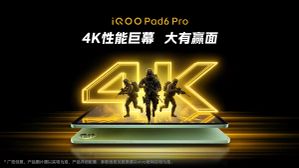 iQOO Pad 6 Pro Launched with Snapdragon 8 Elite Gen 5 SoC and 4K Display: Check Price & Specifications