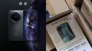 Vivo X Fold 6 Price Revealed Ahead of Launch on June 26: Major Price Hike Expected Over Vivo X Fold 5 Vivo X Fold 6 Price Revealed Ahead of Launch on June 26: Major Price Hike Expected Over Vivo X Fold 5