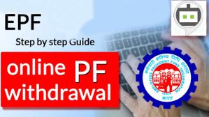 ಉದ್ಯೋಗದಾತರ ಮರ್ಜಿ ಇಲ್ಲದೆ ಆನ್‌ಲೈನಿನಲ್ಲಿ 'ಪಿಎಫ್' ಹಣ ಪಡೆಯುವುದು ಹೇಗೆ? 