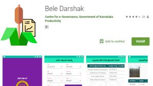 ಬೆಳೆ ಸಮೀಕ್ಷೆಗೆ ಸಂಬಂಧಿಸಿದ ಮಾಹಿತಿ ಪಡೆಯಲು ಆಪ್ ಬಿಡುಗಡೆ! ಬೆಳೆ ಸಮೀಕ್ಷೆಗೆ ಸಂಬಂಧಿಸಿದ ಮಾಹಿತಿ ಪಡೆಯಲು ಆಪ್ ಬಿಡುಗಡೆ!