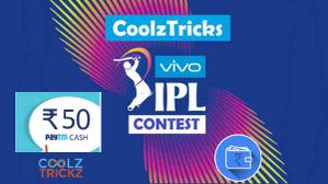 ಕೂಲ್‌ಟ್ರಿಕ್ಸ್ IPL ಕ್ವಿಜ್ ಕಂಟೆಸ್ಟ್ ; ಸರಿ ಉತ್ತರ ನೀಡಿ 50ರೂ ಕ್ಯಾಶ್ ಗೆಲ್ಲಿ.!