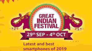 ಕೇವಲ 36 ಗಂಟೆಗಳಲ್ಲಿ ಅಮೆಜಾನ್ ಮಾರಿದ ಸ್ಮಾರ್ಟ್ಫೋನ್ಗಳ ಮೌಲ್ಯ ಎಷ್ಟು ಗೊತ್ತಾ? ಕೇವಲ 36 ಗಂಟೆಗಳಲ್ಲಿ ಅಮೆಜಾನ್ ಮಾರಿದ ಸ್ಮಾರ್ಟ್ಫೋನ್ಗಳ ಮೌಲ್ಯ ಎಷ್ಟು ಗೊತ್ತಾ?