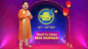 ಫ್ಲಿಪ್ ಕಾರ್ಟ್ ದೀಪಾವಳಿ ಸೇಲ್- 1 ರೂಪಾಯಿಯಿಂದ ಆರಂಭವಾಗುವ ಪ್ರೊಡಕ್ಟ್ ಗಳು ಫ್ಲಿಪ್ ಕಾರ್ಟ್ ದೀಪಾವಳಿ ಸೇಲ್- 1 ರೂಪಾಯಿಯಿಂದ ಆರಂಭವಾಗುವ ಪ್ರೊಡಕ್ಟ್ ಗಳು