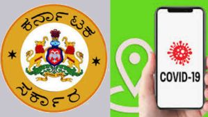 ರಾಜ್ಯ ಸರ್ಕಾರದ ಈ ಆಪ್‌ಗಳು ಕೊರೊನಾ ಟ್ರಾಕ್ ಮಾಡಲು ಸಹಾಯಕ!
