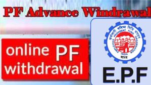 ಲಾಕ್ಡೌನ್ ವೇಳೆ PF ಅಡ್ವಾನ್ಸ್ ವಿತ್ಡ್ರಾ ಆಗದಿರಲು ಈ ನಾಲ್ಕು ಸಂಗತಿಗಳು ಕಾರಣ! ಲಾಕ್ಡೌನ್ ವೇಳೆ PF ಅಡ್ವಾನ್ಸ್ ವಿತ್ಡ್ರಾ ಆಗದಿರಲು ಈ ನಾಲ್ಕು ಸಂಗತಿಗಳು ಕಾರಣ!