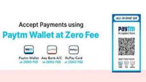 Paytm: ಯುಪಿಐ ಪಿನ್, ಮತ್ತು ಪಾಸ್ವರ್ಡ್ ಅನ್ನು ಬದಲಾಯಿಸುವುದು ಹೇಗೆ? Paytm: ಯುಪಿಐ ಪಿನ್, ಮತ್ತು ಪಾಸ್ವರ್ಡ್ ಅನ್ನು ಬದಲಾಯಿಸುವುದು ಹೇಗೆ?
